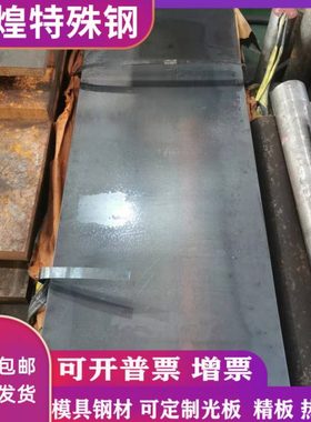 60Si2Mn 60Si2CrA 50CrVA 51CrV4 60CrMnA 弹簧钢 圆钢 钢板 钢带