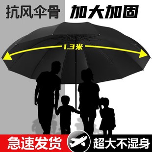 太阳伞黑胶防晒防紫外线半全自动大号男女士学生晴雨两用伞 雨伞