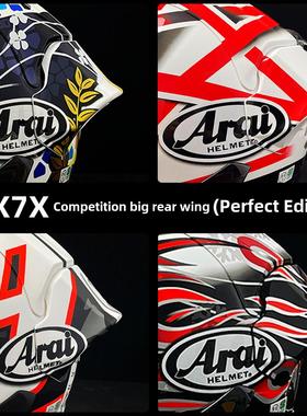 Moyu改装Rx7X大尾翼Vz-Ram大尾翼改装配件Mlfl