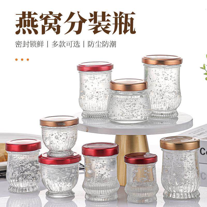 莲花燕窝分装瓶可蒸煮耐高温玻璃炖盅杯食品级鲜炖花胶雪蛤密封罐
