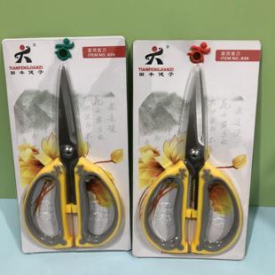 田丰健子剪刀K-09中号家用裁缝剪厨房剪不锈钢办公剪纸多功能裁剪