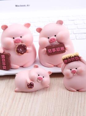 可爱小猪猪摆件 办公室桌面装饰品 祝福礼物 解压神器 多种颜色选