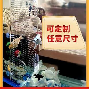 鱼缸隔板亚克力定制斗鱼分隔板透明盖板分离分割隔离网挡板隔离板