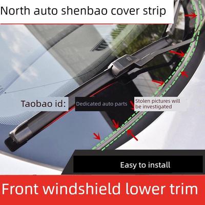 适用于申宝Eu5 D50 X25 X35X55X65前挡风玻璃下饰条盖密封条