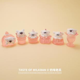 粉色娇嫩小狗如今几岁？ 小白狗甜品系列 可爱桌面摆件 汽车装饰