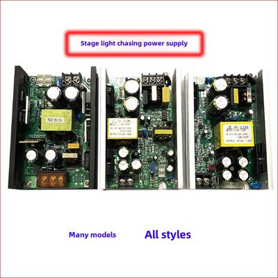 舞台Led追光电源200W230W330W350W追光Pcb恒压恒流驱动电源
