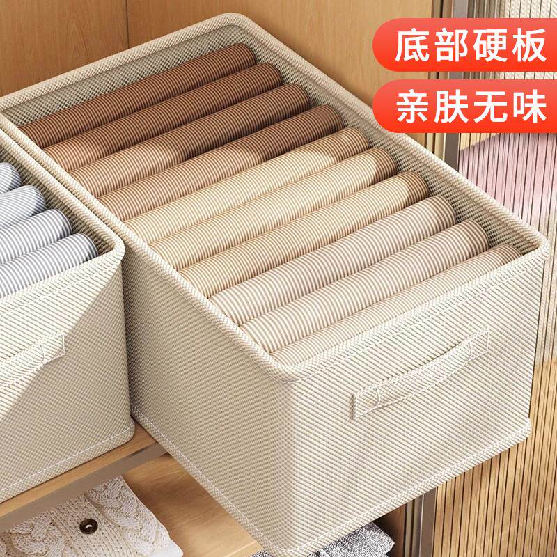 优芬衣服收纳箱家用衣柜分层布艺衣物裤子折叠储物筐整理箱子神器