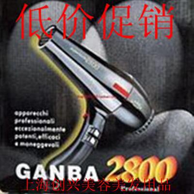 赶霸GANBA2800电吹风 吹风机 风力强劲 热冷风档全 1800W超大功率