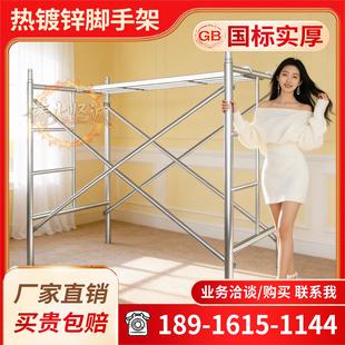 【国标】梯形脚手架全套厂家直销活动移动式建筑工地加厚手脚架子