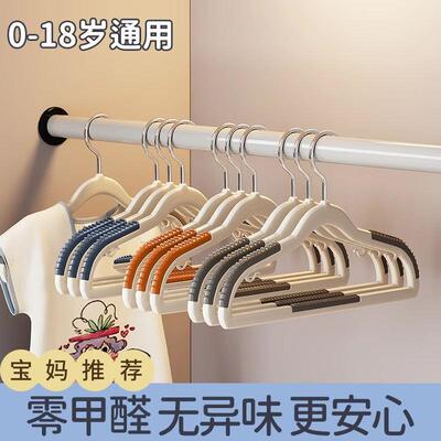 儿童衣架家用挂衣防滑无痕不起肩包中大童36cm晾晒衣服架整理师