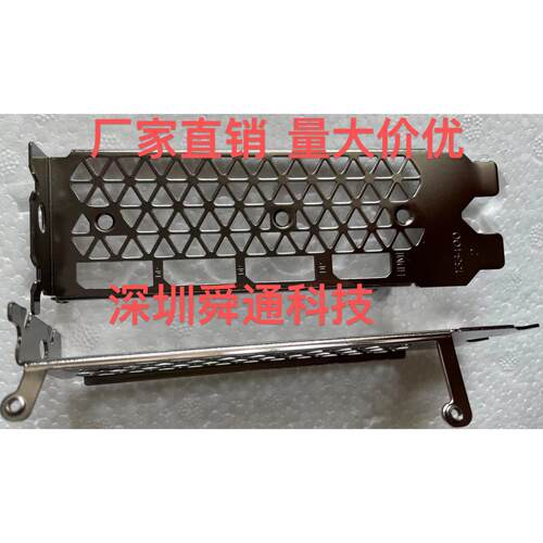索泰RTX 3070-8GD6 3080TI天启 GOC显卡挡板挡片档条卡条档板档片