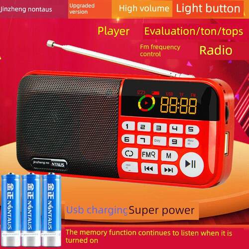 金正插卡式老年收音机充电收音机Mp3剧场机讲故事机金正S97播放器