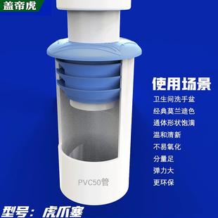 盖帝虎矽胶塞下水道管密封塞厨房封圈水槽洗菜盆洗手盆管道矽胶塞