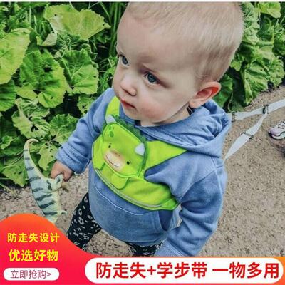 英国trunki toddlepak 防走失背带防丢防摔学步背心学步带牵引绳