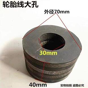 通用翻斗车自卸车后门炼条锁钩丝缓冲胶套缓冲块减震胶套圆形钩子