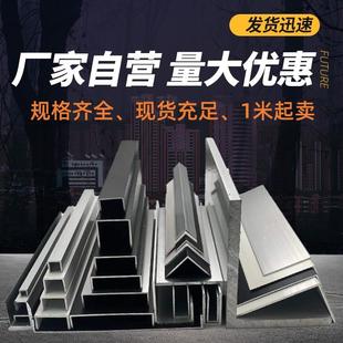 铝合金u型槽L型角铝规格齐全玻璃固定凹槽包边装饰条L形收口压条