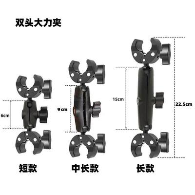 适用gopro/360oners运动相机手机机车骑行双头夹球头大力夹配件