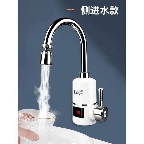 爱拓升即热式电热水龙头厨房宝快速过热自来水卫生间家用壁管龙头