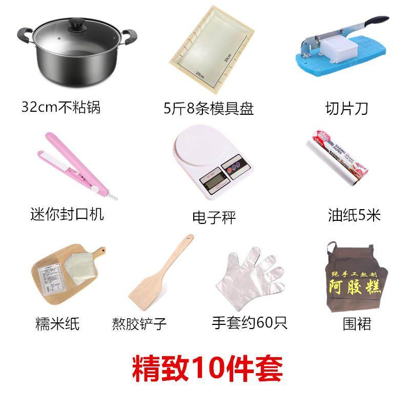 熬阿胶糕制作工具的专用锅不粘锅汤锅电磁炉燃气灶通用全套装家用,厨房/烹饪用具,汤锅/汤桶/卤肉桶,淘宝优惠券,粉丝福利购,淘宝优惠卷