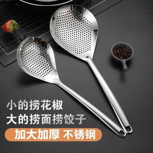 不锈钢漏瓢迷你小号漏勺厨房捞花椒过滤神器短柄小孔笊篱细网