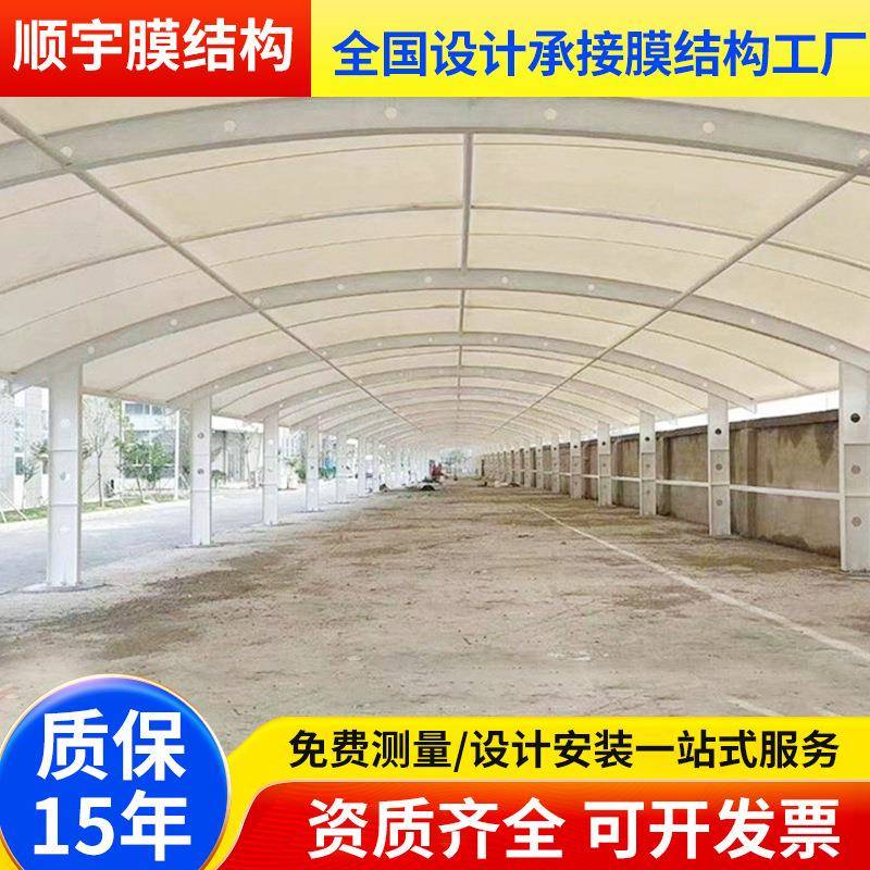 工厂定制自行车棚圆拱形遮阳雨蓬膜结构汽车停车篷学校电动瓶车