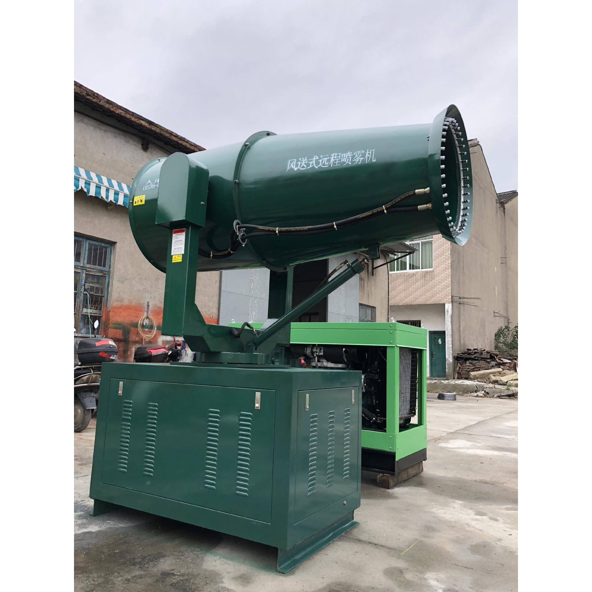 80米高品质全自动液压远程空气降尘降湿炮雾机水泥厂除尘雾炮