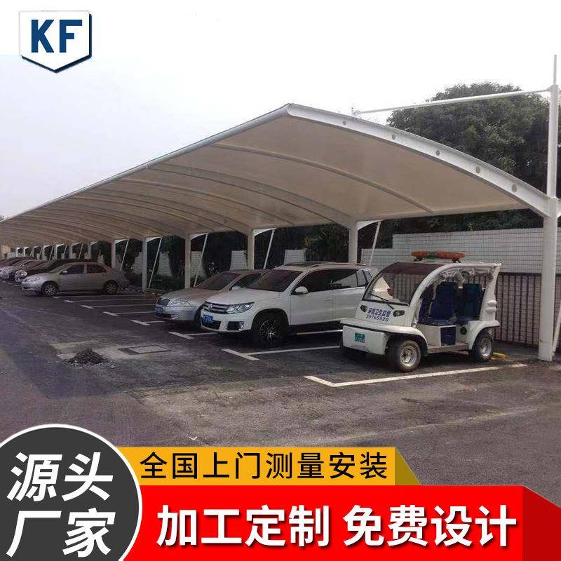 供应膜结构车棚钢结构汽车棚自行车棚电动车棚张拉膜车棚设计安装