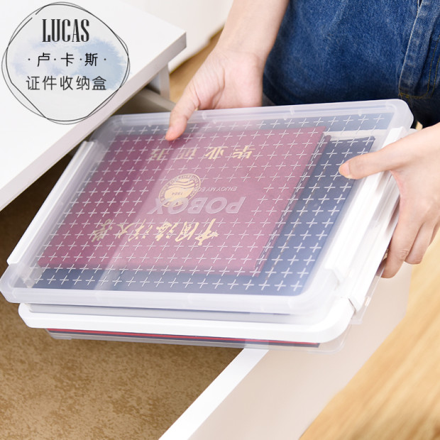 A4文件收纳盒大号家用证件储物盒塑E料透明多层防尘办公文具整理