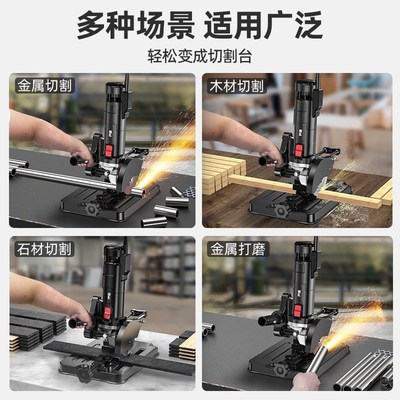 质造角磨机支架万用多功能磨光机改装台M锯小型切割机固定架子