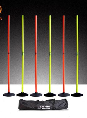 足球训练标志杆角旗杆橡胶底座绕杆中考标志杆足球装备橡胶角旗