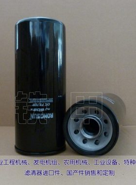 机滤37540-11100 适用柴油发电机组空滤49182-54151