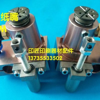 模切机递纸嘴裱纸机覆膜机吸嘴上光uv机飞达吸嘴吸咀前吸风递纸嘴