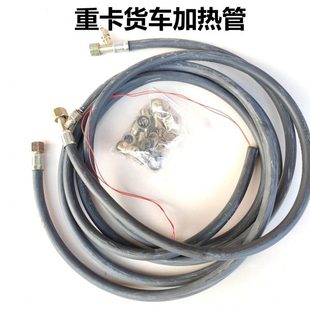 汽车柴油油路预热管油箱加热器12v24v柴油增温器加长预热管