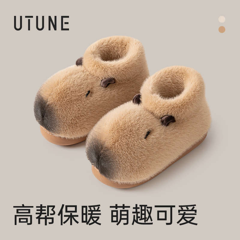 优调冬季卡通毛绒卡皮巴拉保暖学生棉鞋女室内居家棉拖鞋防滑包跟