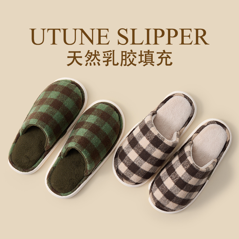 优调高级感乳胶格子棉拖鞋女冬季保暖家居室内情侣软底静音防滑男
