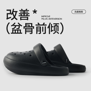 优调夏季洞洞鞋女款EVA厚底防滑外穿负跟鞋改善骨盆前倾矫正足弓