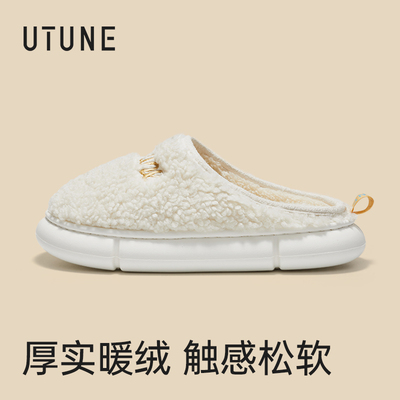 优调防滑棉拖鞋女冬季室内家用居家毛绒厚底男保暖踩屎感情侣静音
