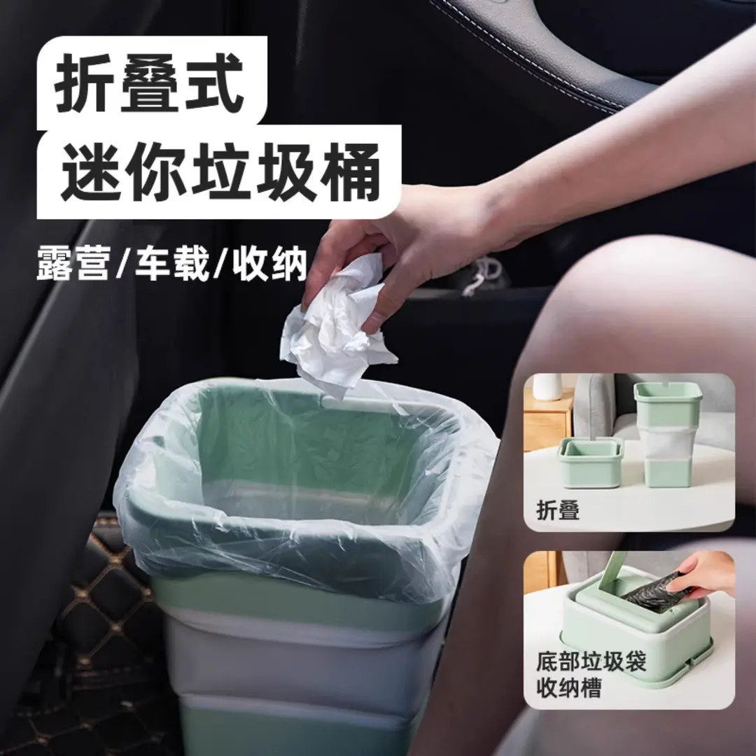 【下单立减50】新款折叠垃圾桶车载折叠收纳自驾游露营储物桶KF
