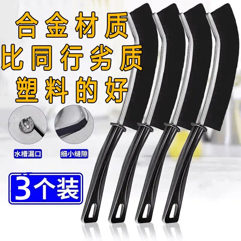 【下单立减50】多功能缝隙刷浴室卫生间厨房瓷砖死角清洁ZZ