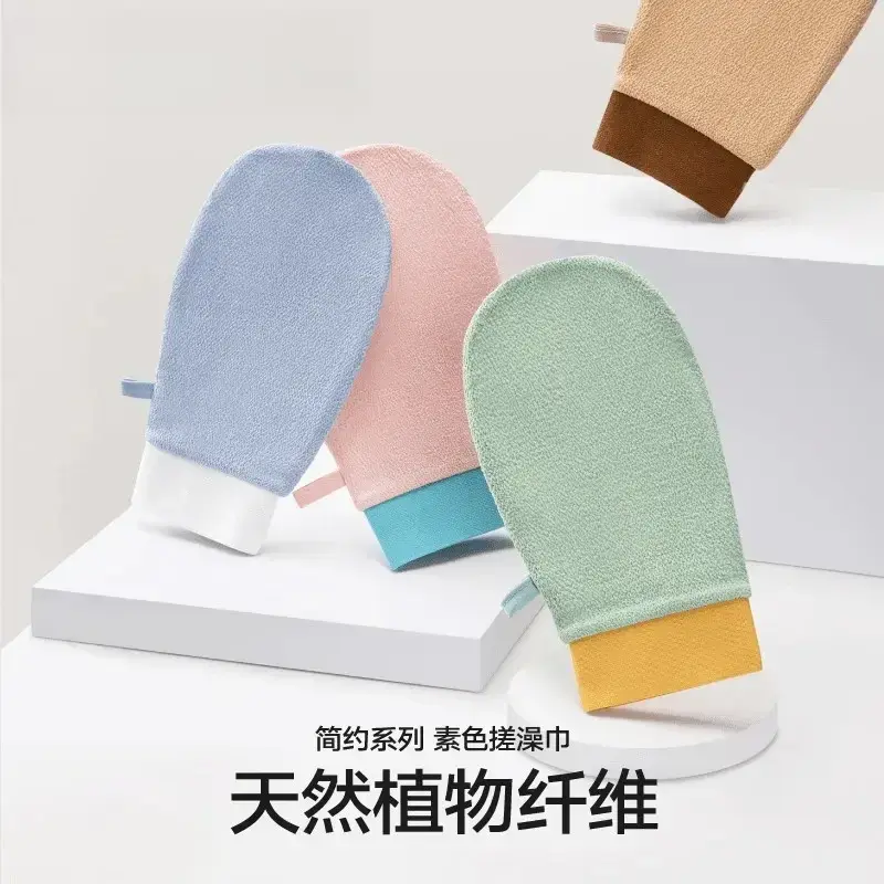 【下单立减50】搓澡巾强力搓泥儿童洗澡巾不伤皮肤家用搓背手套ZZ