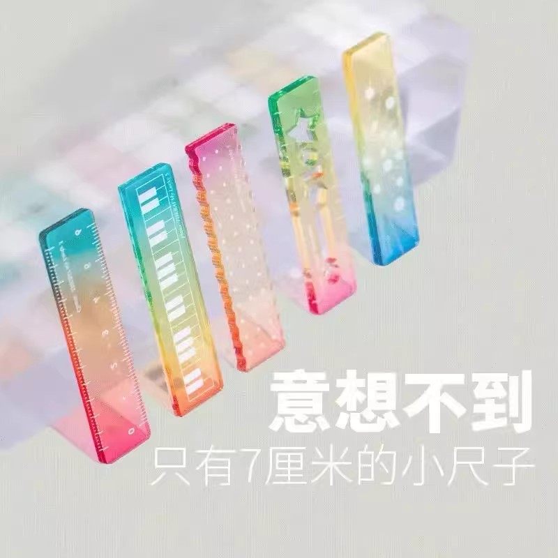 【下单立减50】称心如意掌心尺糖果色透明波浪直尺适用手帐学习YH,居家日用,其它,淘宝优惠券,粉丝福利购,淘宝优惠卷