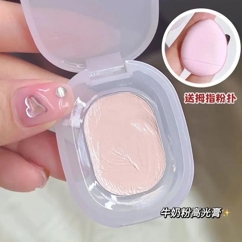 【下单立减50】FAICCIA霏汐嘭嘭高光膏提亮肤色质地丝滑水润ZZ