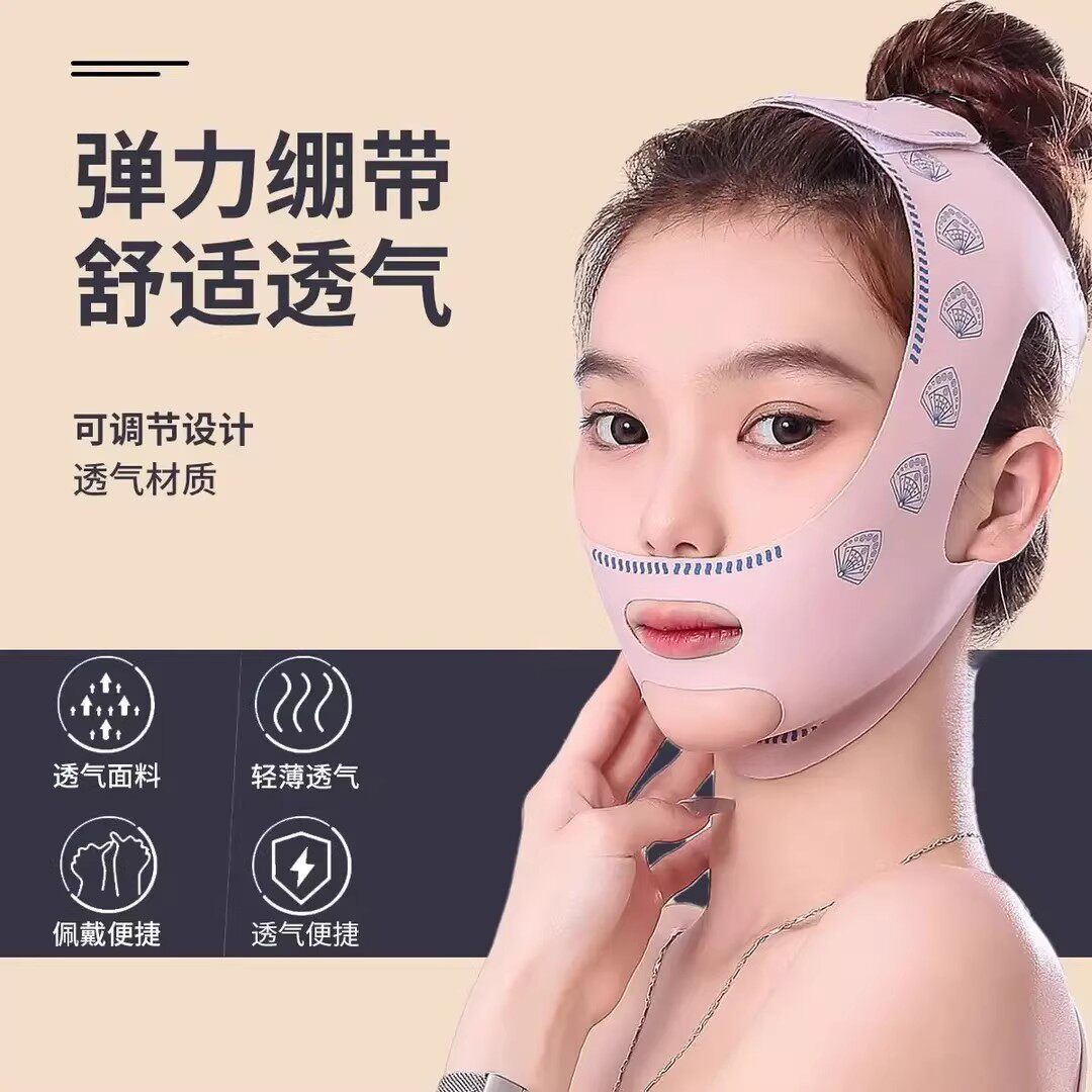 【下单立减50】提拉双下巴身体v脸脸部提拉加压贴睡眠贴无痕JL