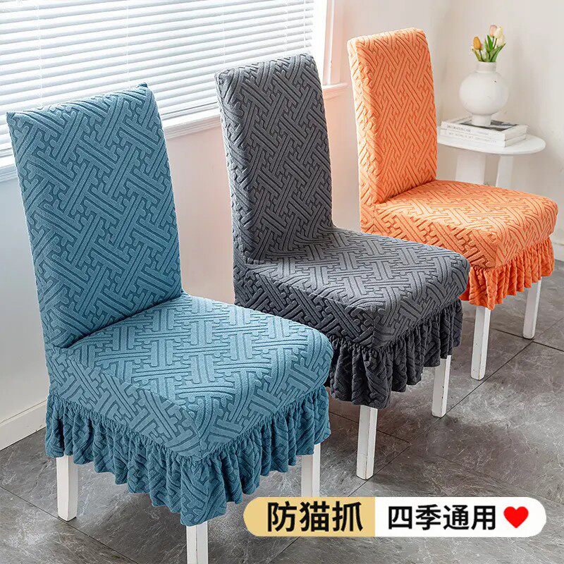 【下单立减50】新款弹力椅套海绵坐垫一体简约风餐桌椅座椅子套YH