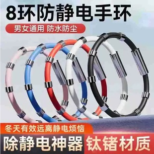 无线人体静电消除释放去除YH 男女防静电手环冬季 下单立减50