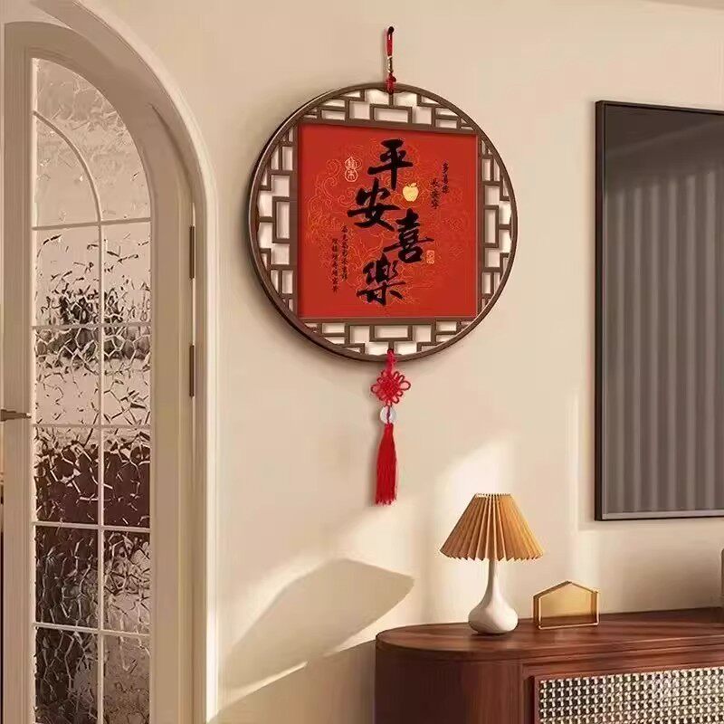 【下单立减50】家和万事兴客厅墙壁挂饰中国结装平安喜乐挂画XD