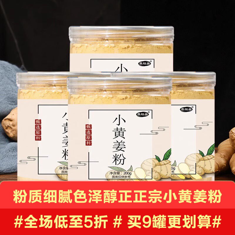 ڲ1װ200g*1 ݼ۳Сƽ 7.99Ԫ