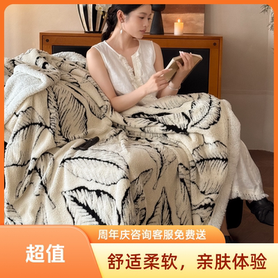 厚毛毯秋冬季加厚毯子牛奶绒加厚办公午睡毯羊羔绒沙发盖毯防静电