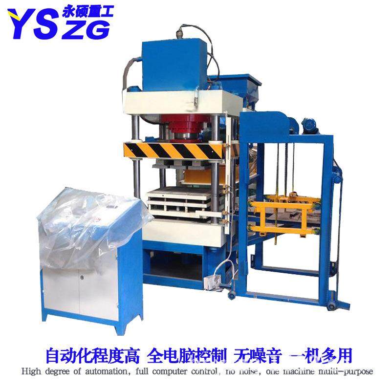 全自动静压垫块机步道砖盲道砖压砖机护坡砖连锁砖液压成型机,五金/工具,其他机械五金,淘宝优惠券,粉丝福利购,淘宝优惠卷