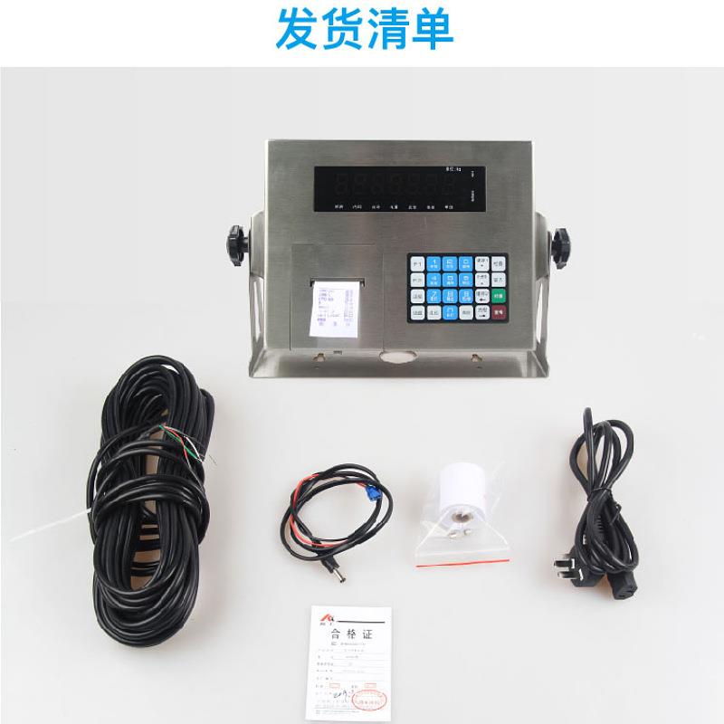 柯力称重控制显示仪表D2008FA+P内置带打印地磅显示器